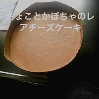 たべれぽ