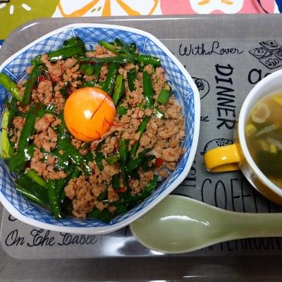 豚ひき肉とニラの簡単スタミナ丼 作り方 レシピ クラシル