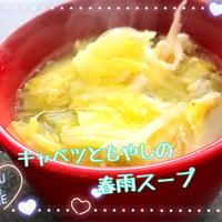 たべれぽ