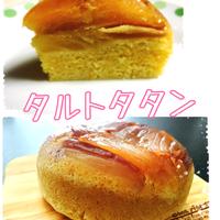 たべれぽ