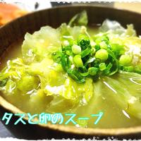 たべれぽ
