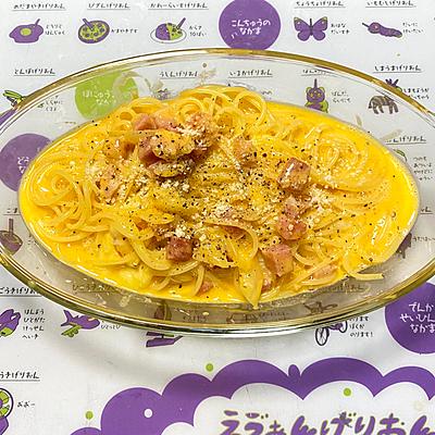 たべれぽの写真