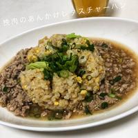 たべれぽ
