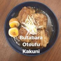 たべれぽ