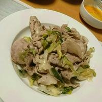 たべれぽ