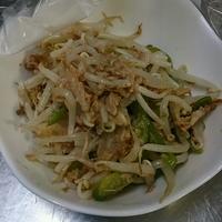 たべれぽ