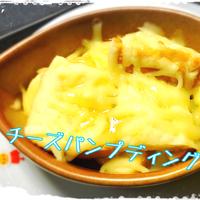 たべれぽ