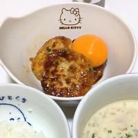 たべれぽ