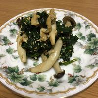 たべれぽ