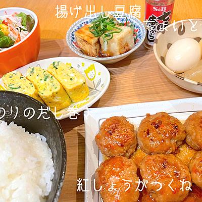 たべれぽの写真