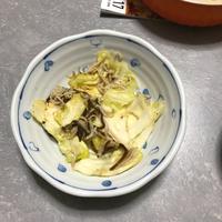 たべれぽ