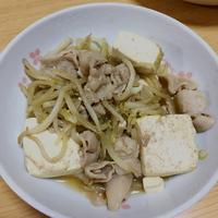 たべれぽ