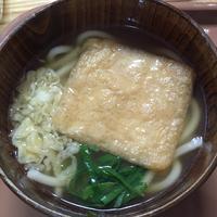たべれぽ