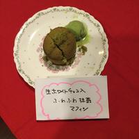 たべれぽ