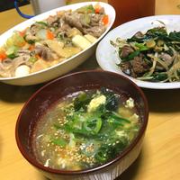 たべれぽ