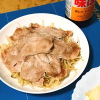 たべれぽ