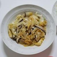 たべれぽ