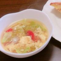 たべれぽ