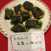 たべれぽ