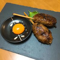たべれぽ