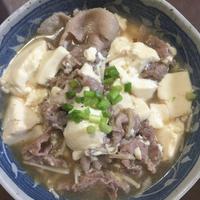 たべれぽ