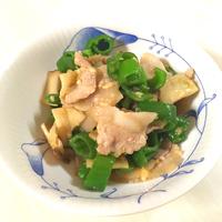 たべれぽ