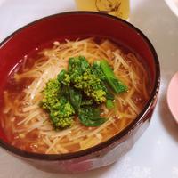 たべれぽ