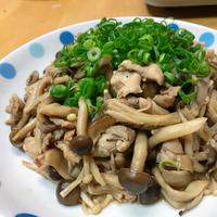 たべれぽ