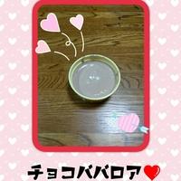 たべれぽ