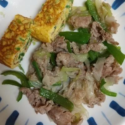 たべれぽの写真