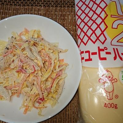 たべれぽの写真