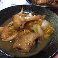 たべれぽ