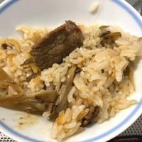 たべれぽ