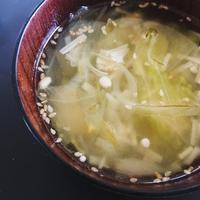 たべれぽ