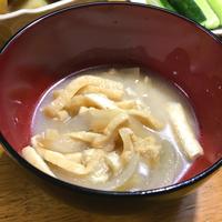 たべれぽ