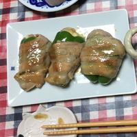 たべれぽ