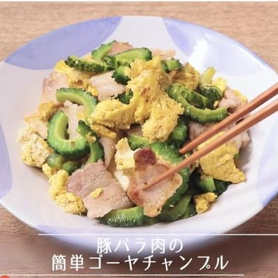 たべれぽの写真