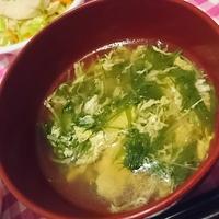 たべれぽ