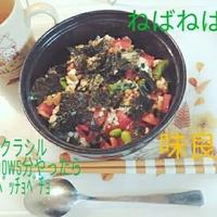 たべれぽ