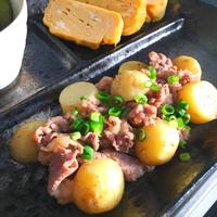 たべれぽ