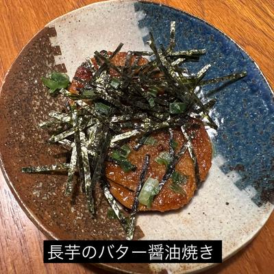 たべれぽの写真