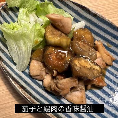 たべれぽの写真