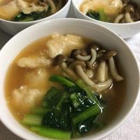 たべれぽ
