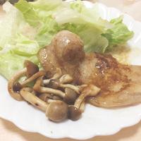 たべれぽ