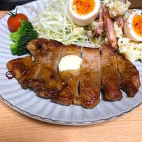 たべれぽ