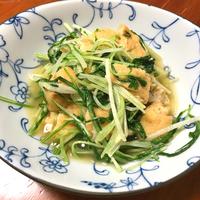 たべれぽ