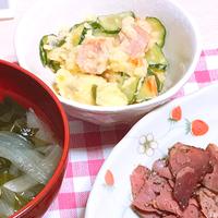 たべれぽ