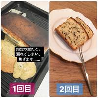 たべれぽ