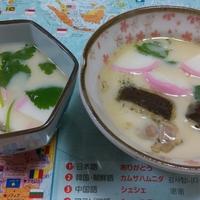 たべれぽ