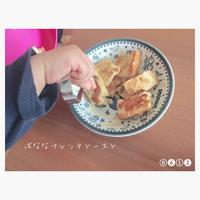 たべれぽ